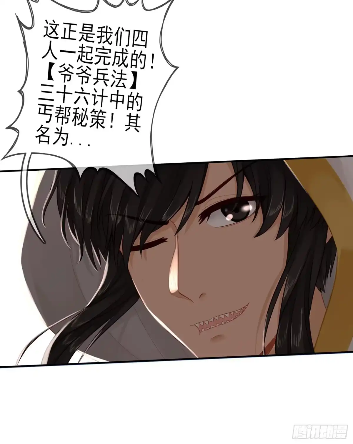 第92页