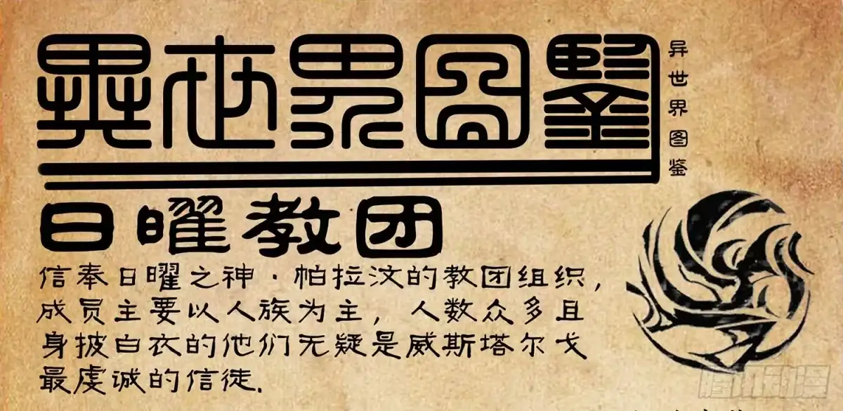 第99页