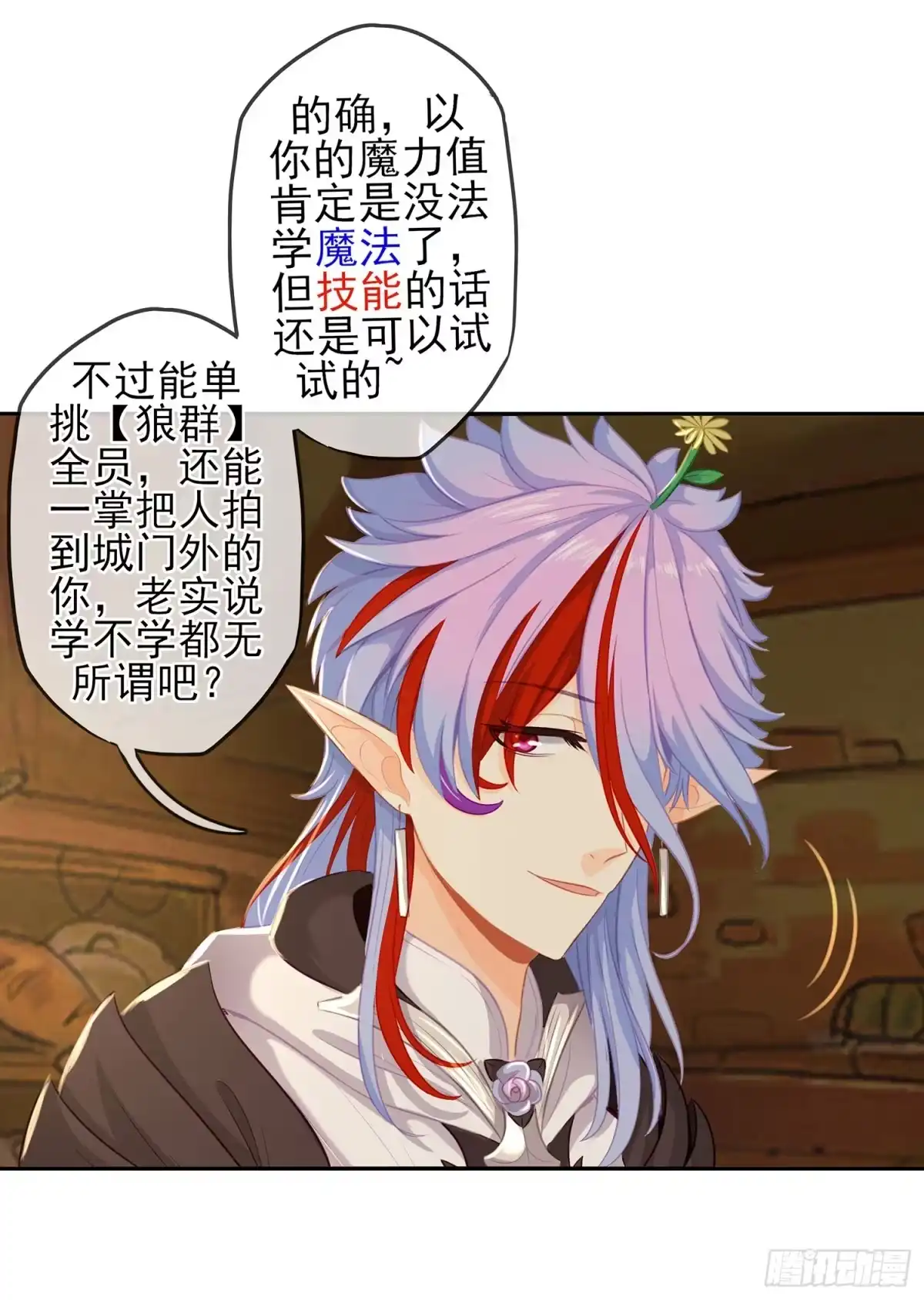 第38页