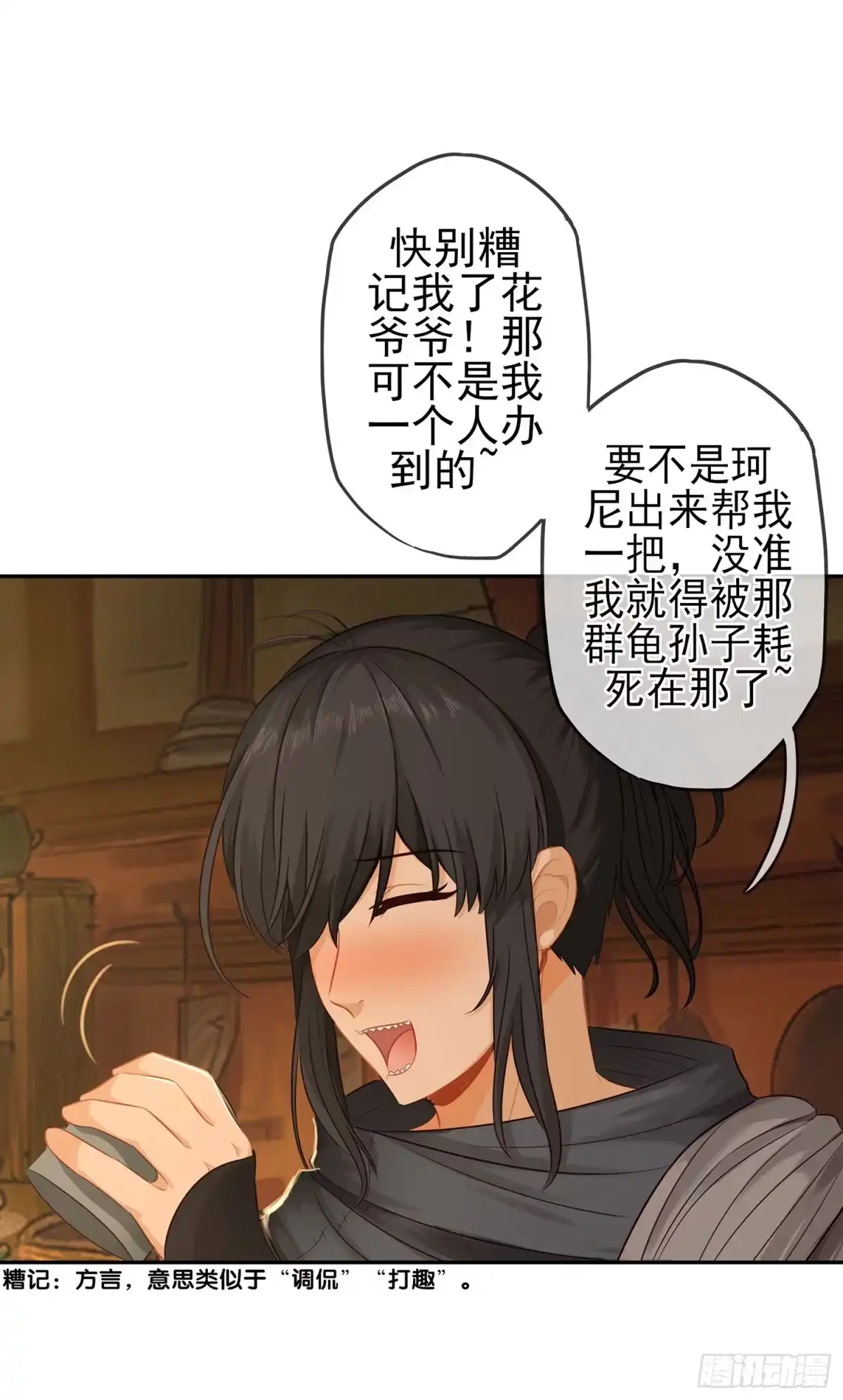 第39页