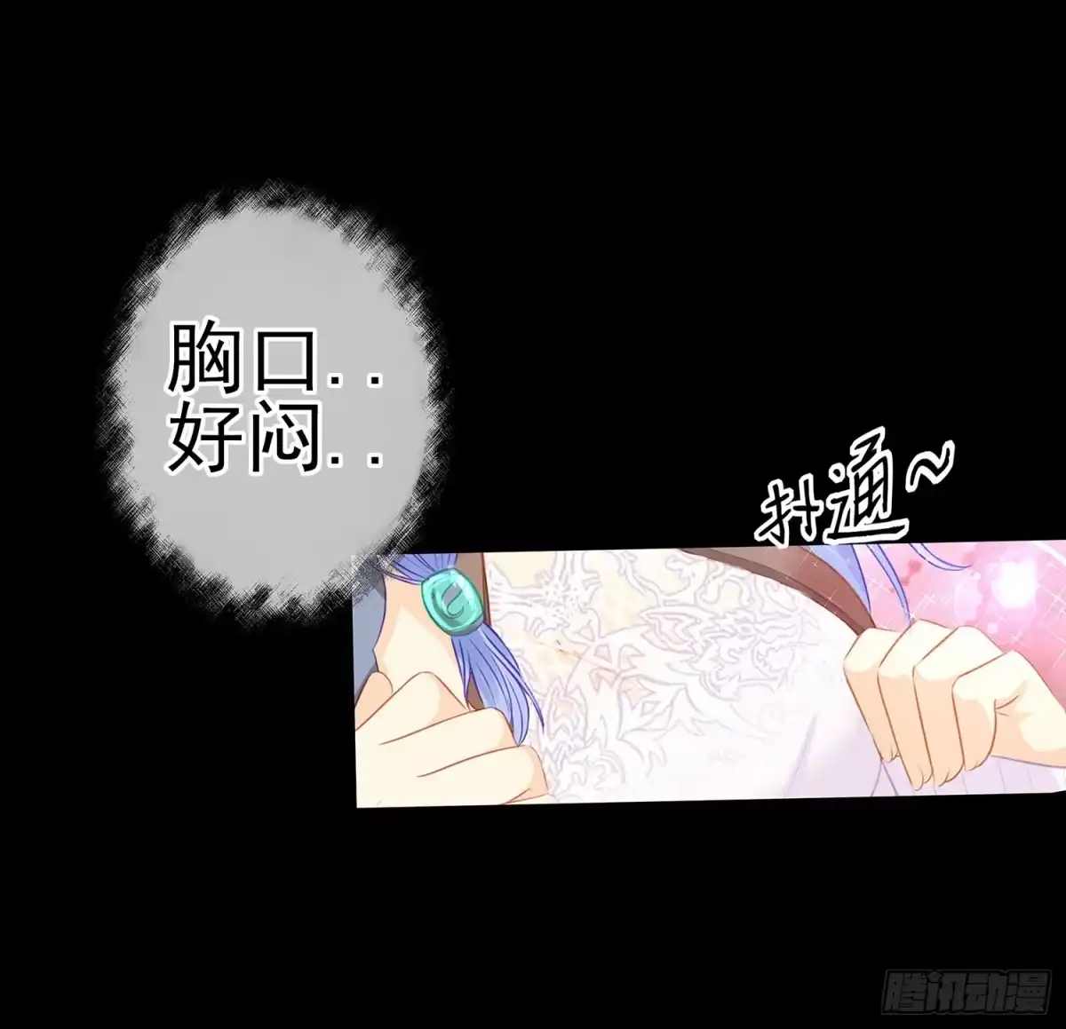 第61页