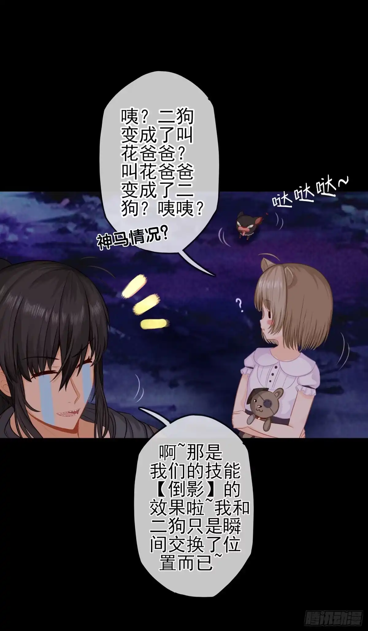 第63页