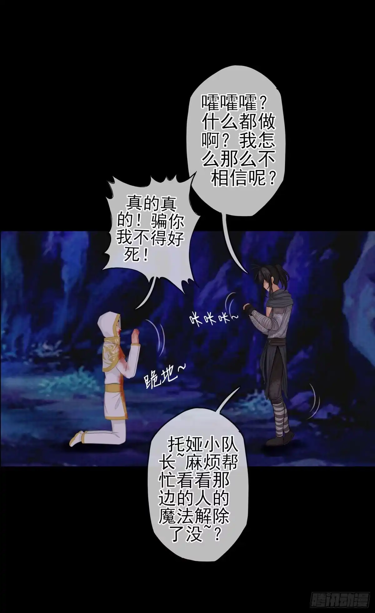 第69页