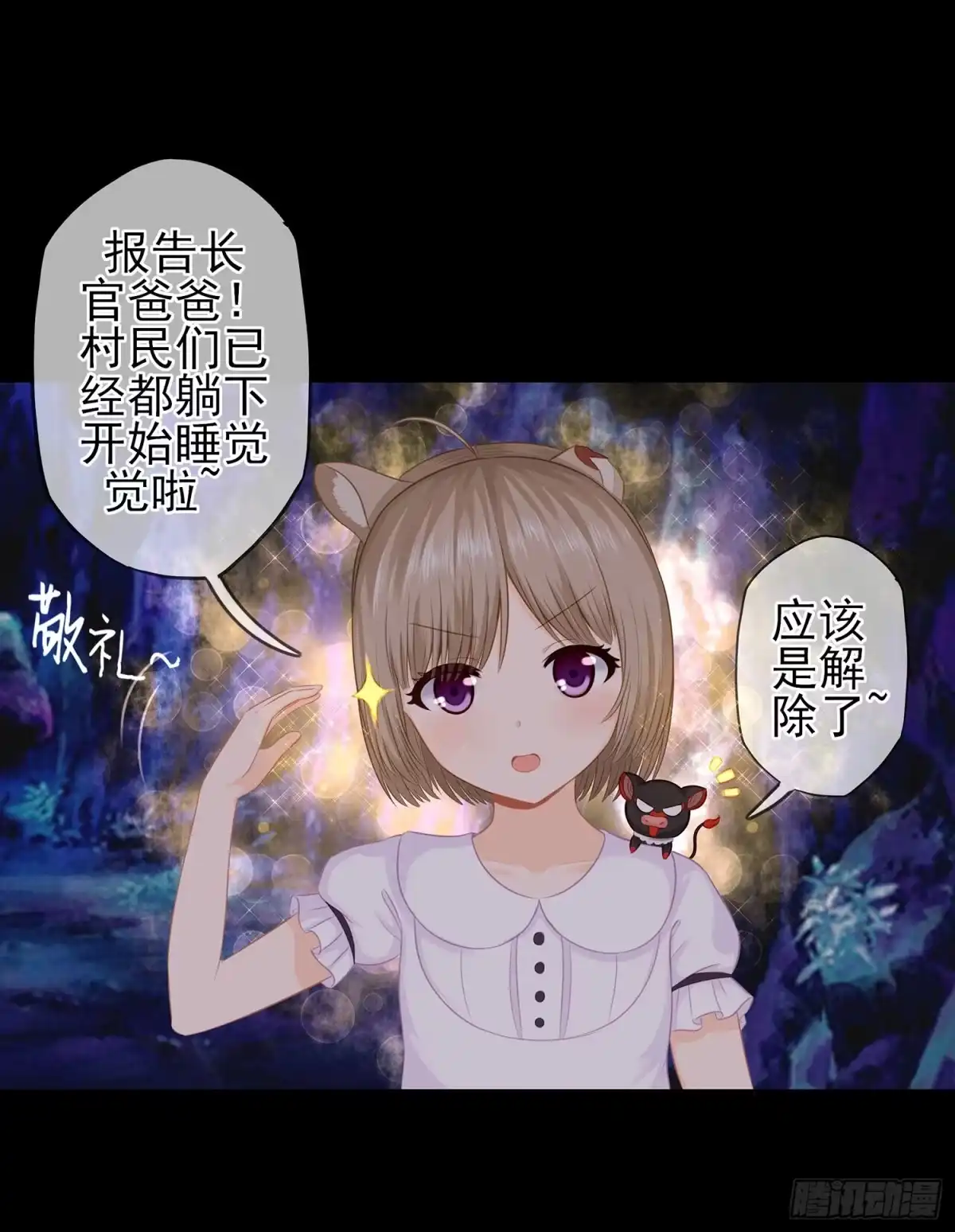 第70页