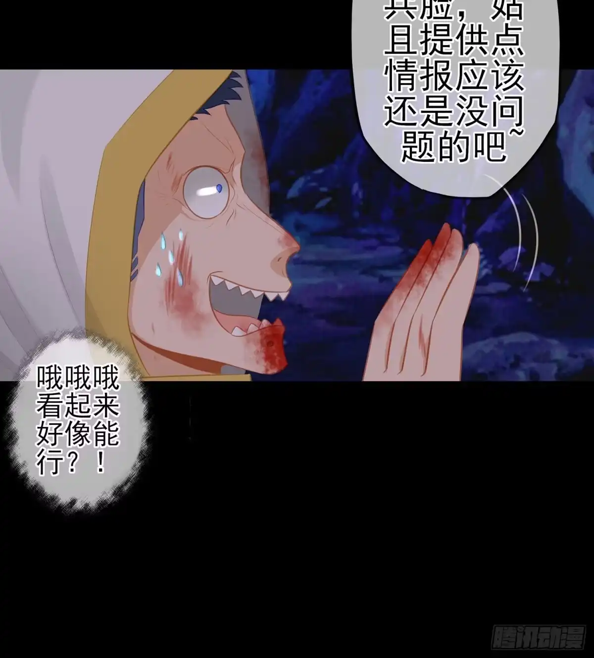 第72页