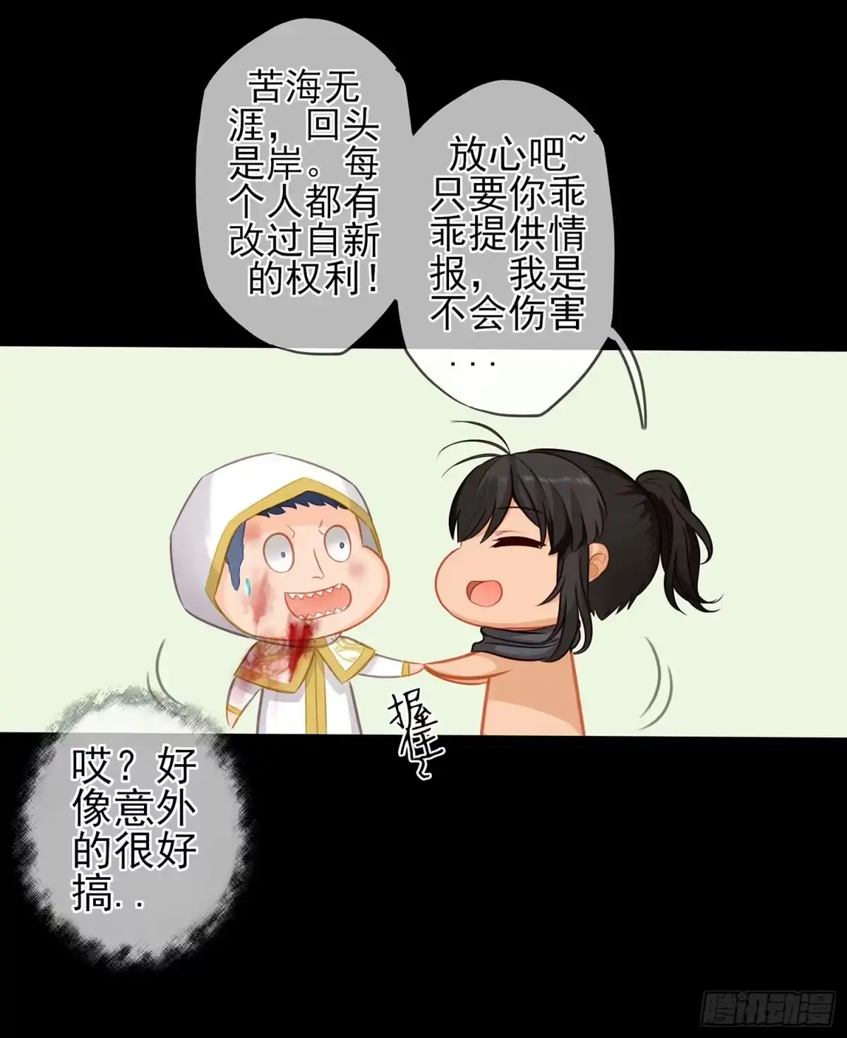 第73页