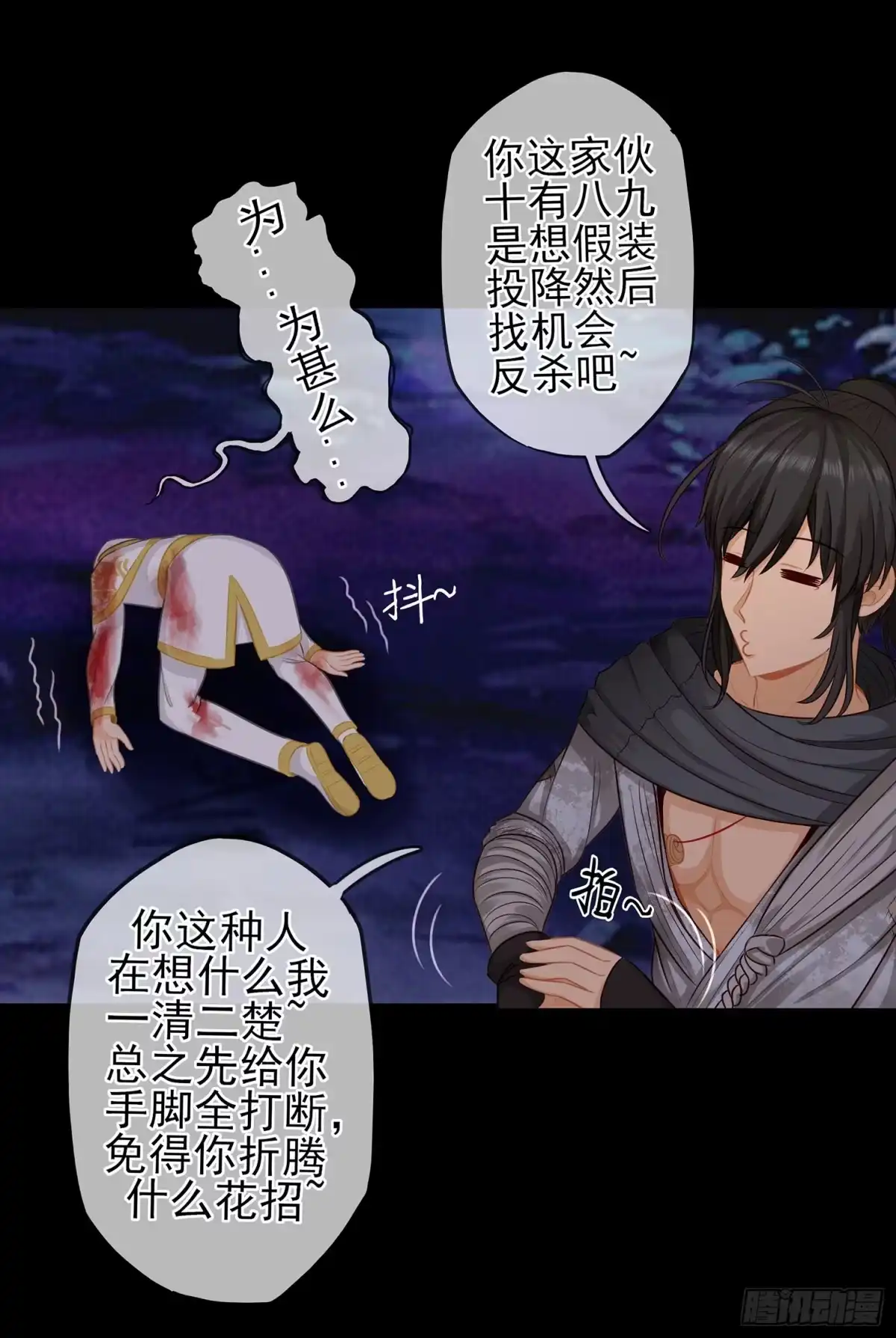 第76页