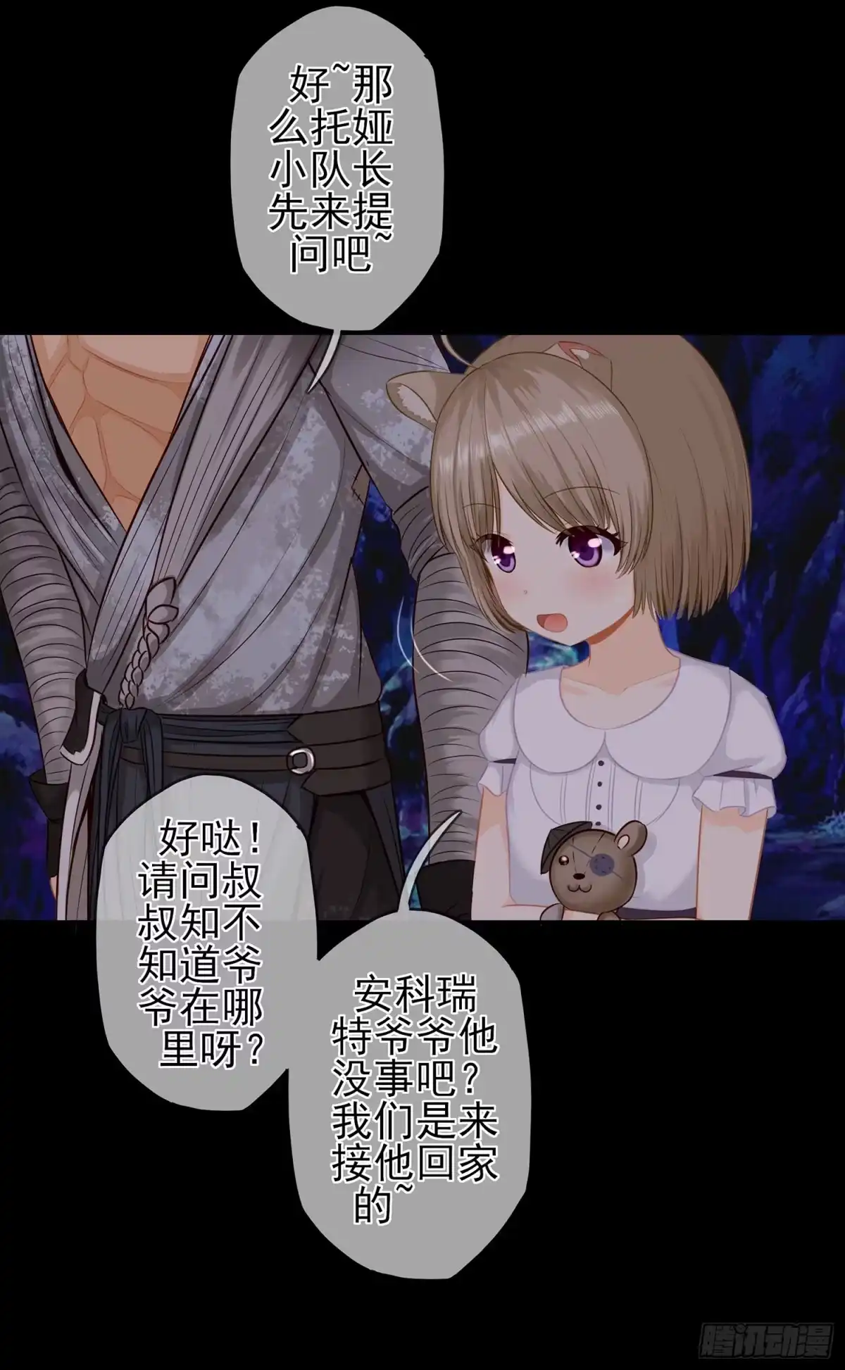 第79页