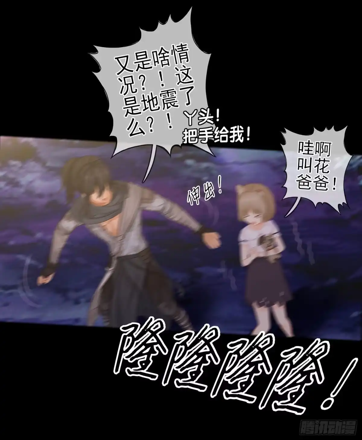 第53页