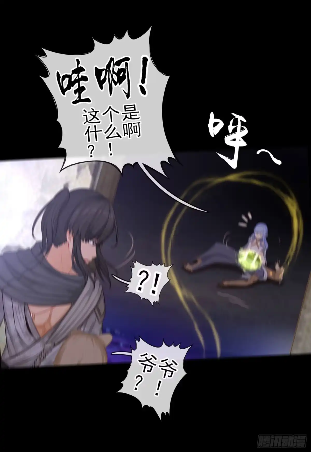 第55页