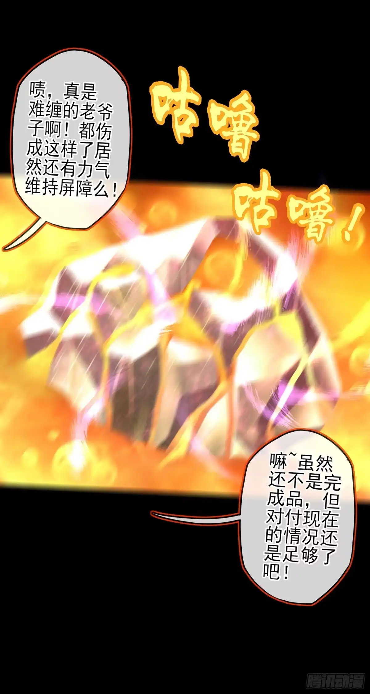 第57页