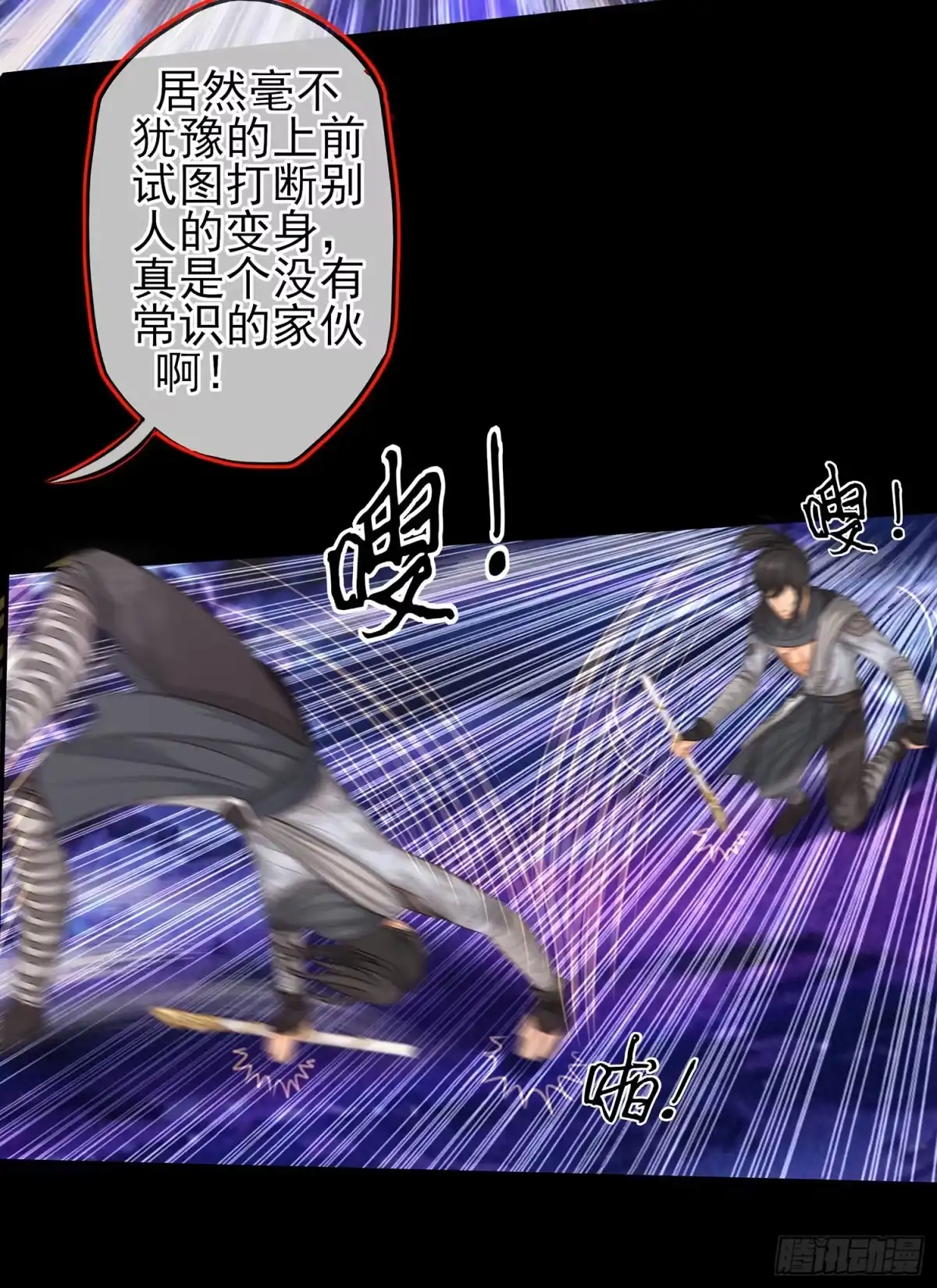 第70页