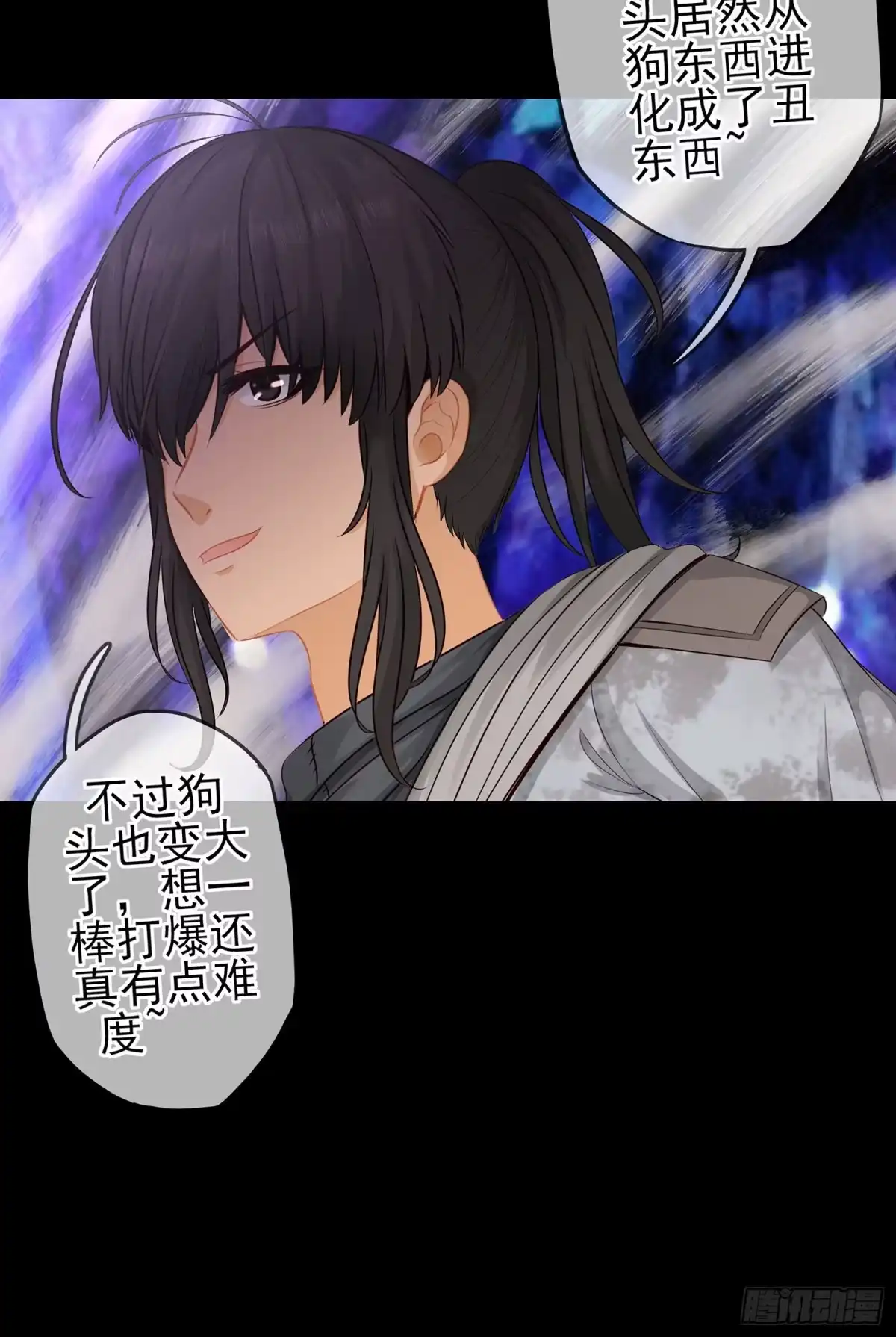 第75页