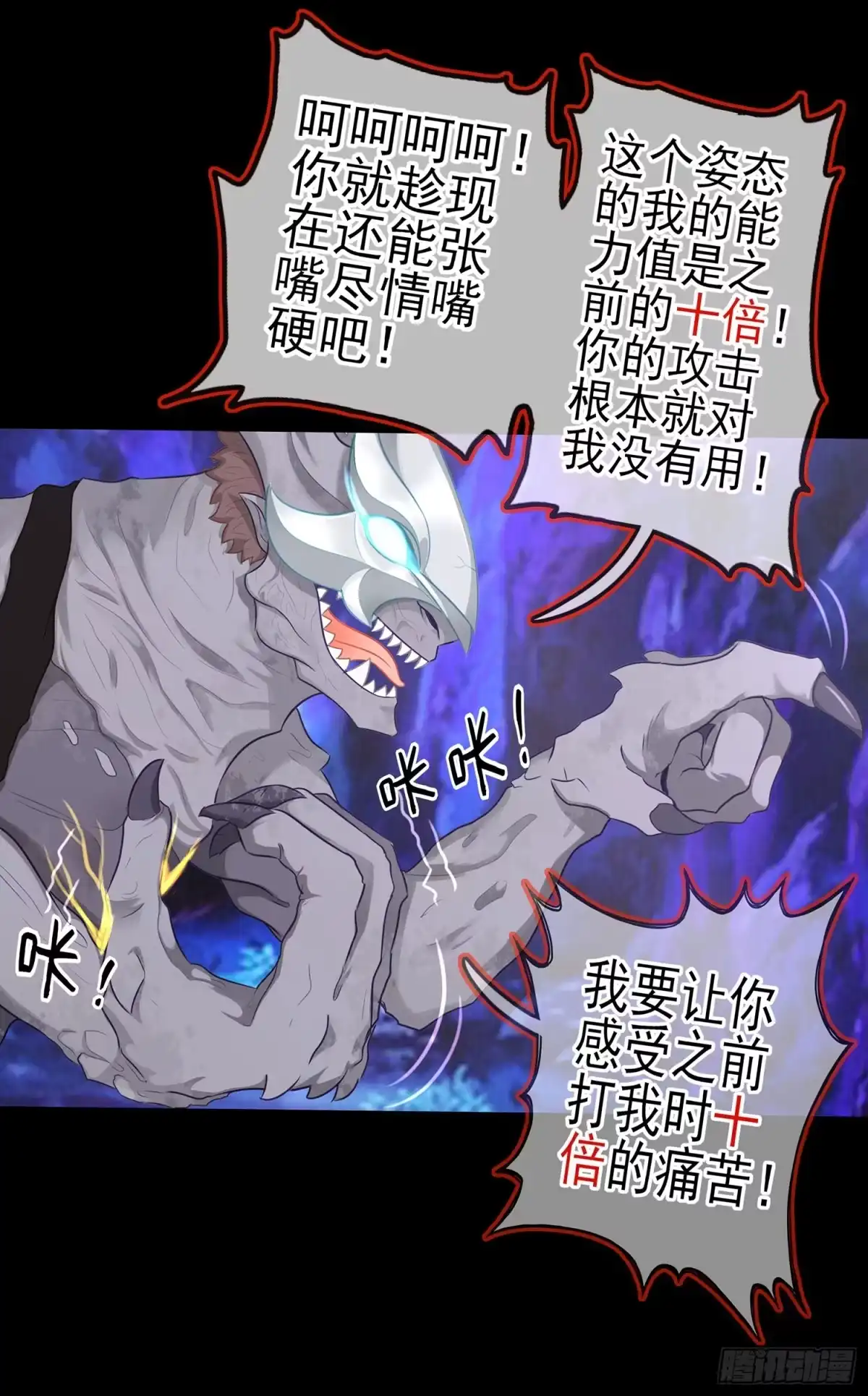 第76页