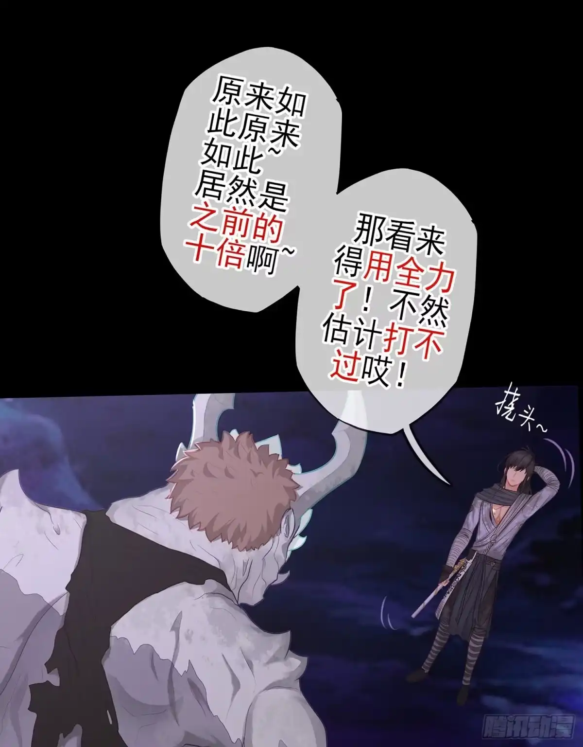 第77页