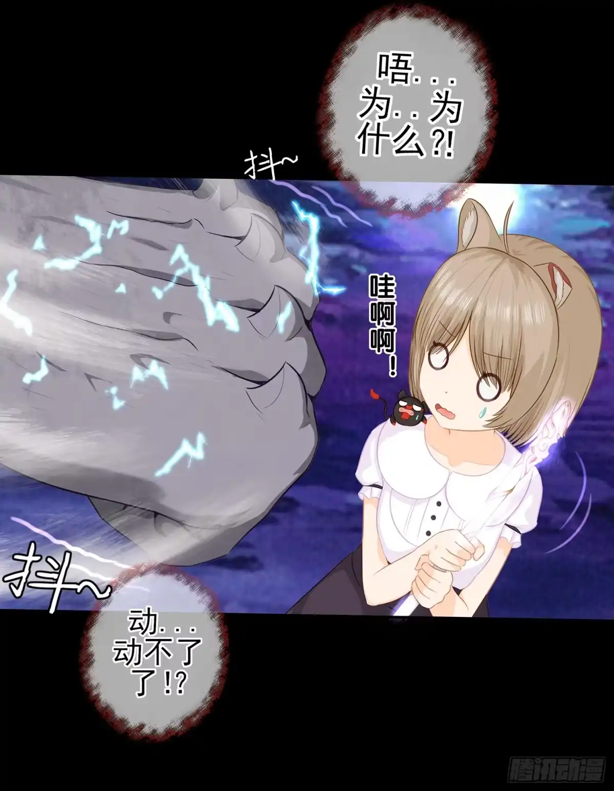 第76页