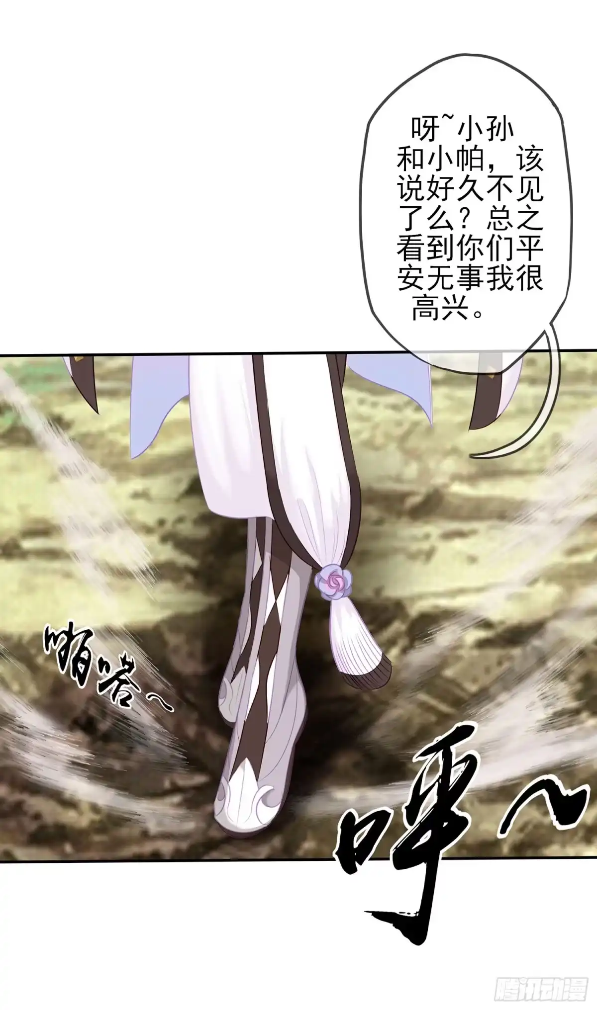 第101页