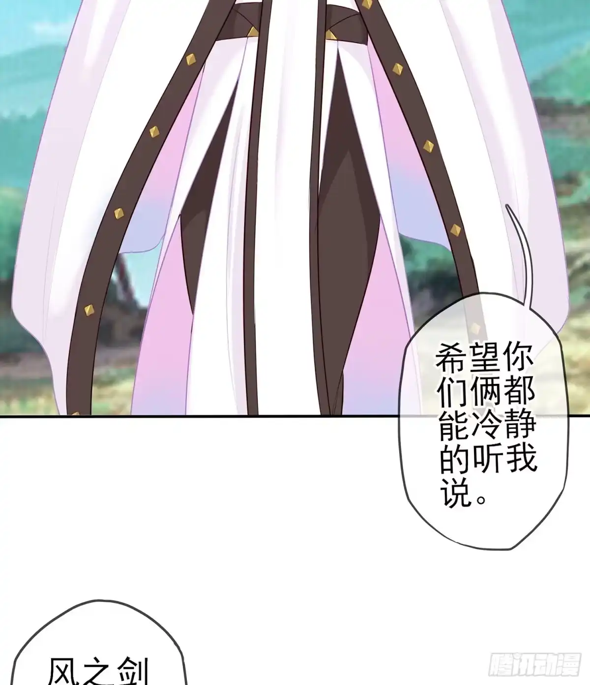 第103页