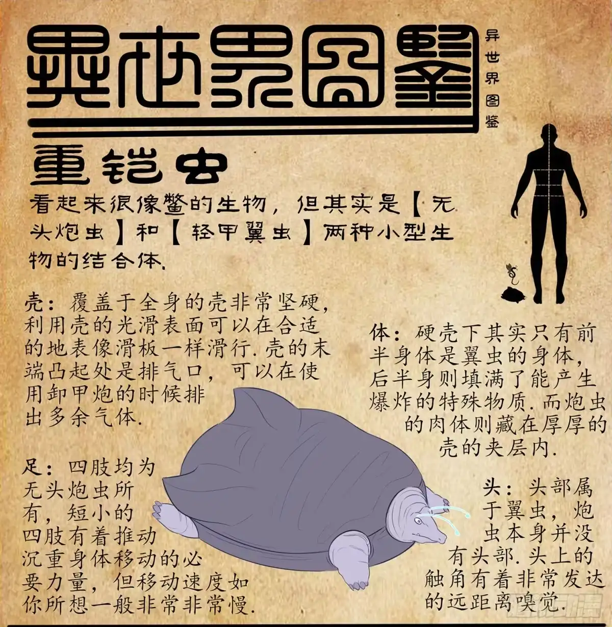 第107页