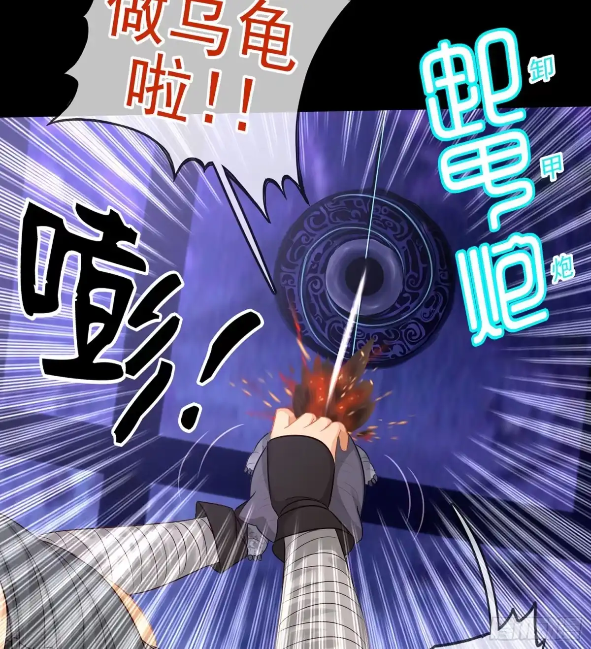 第43页