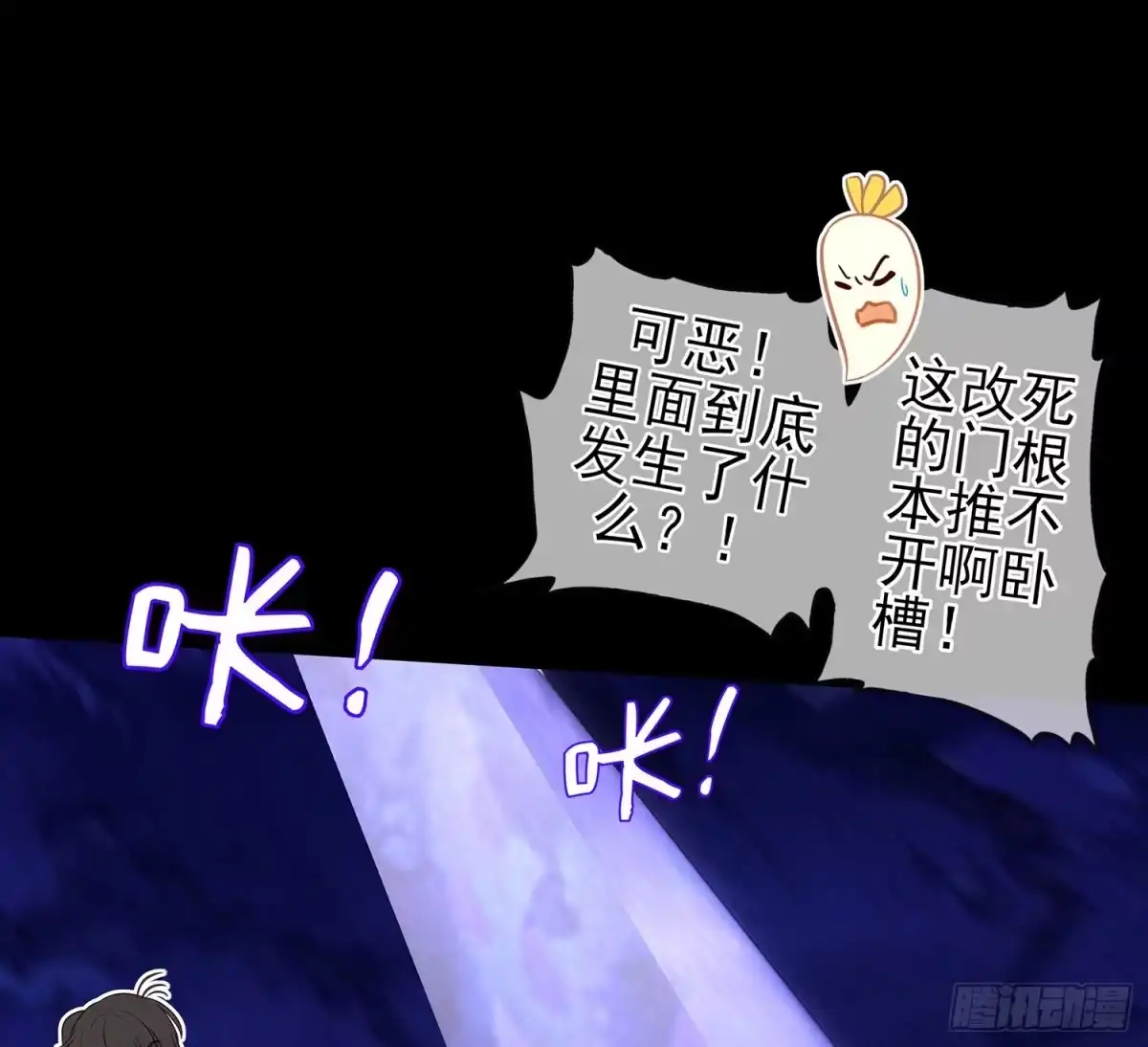 第47页