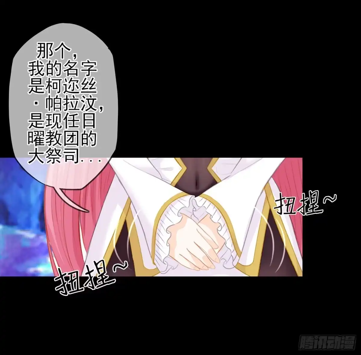 第58页