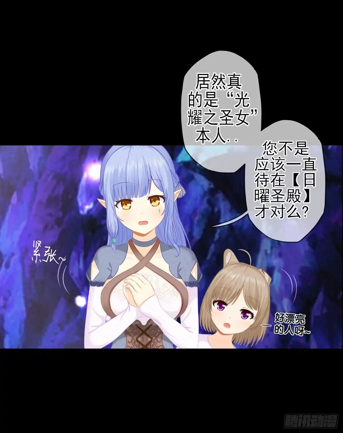 第61页