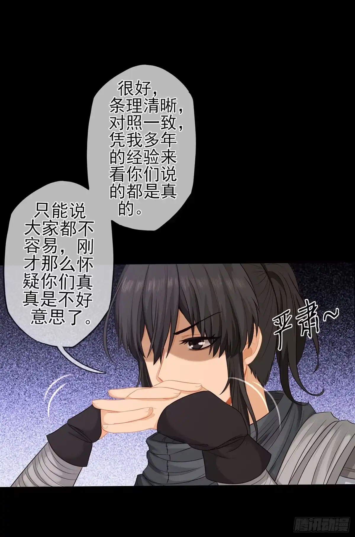 第74页