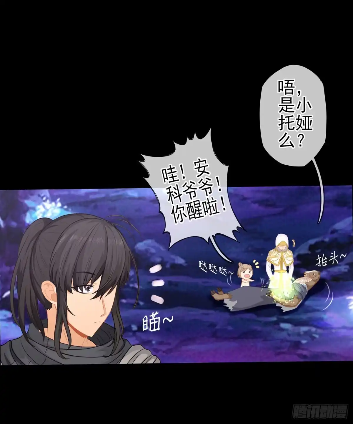 第83页