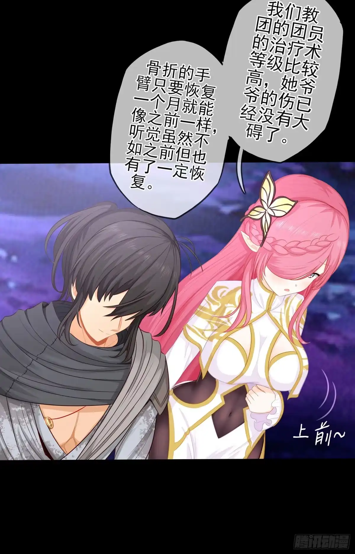 第86页
