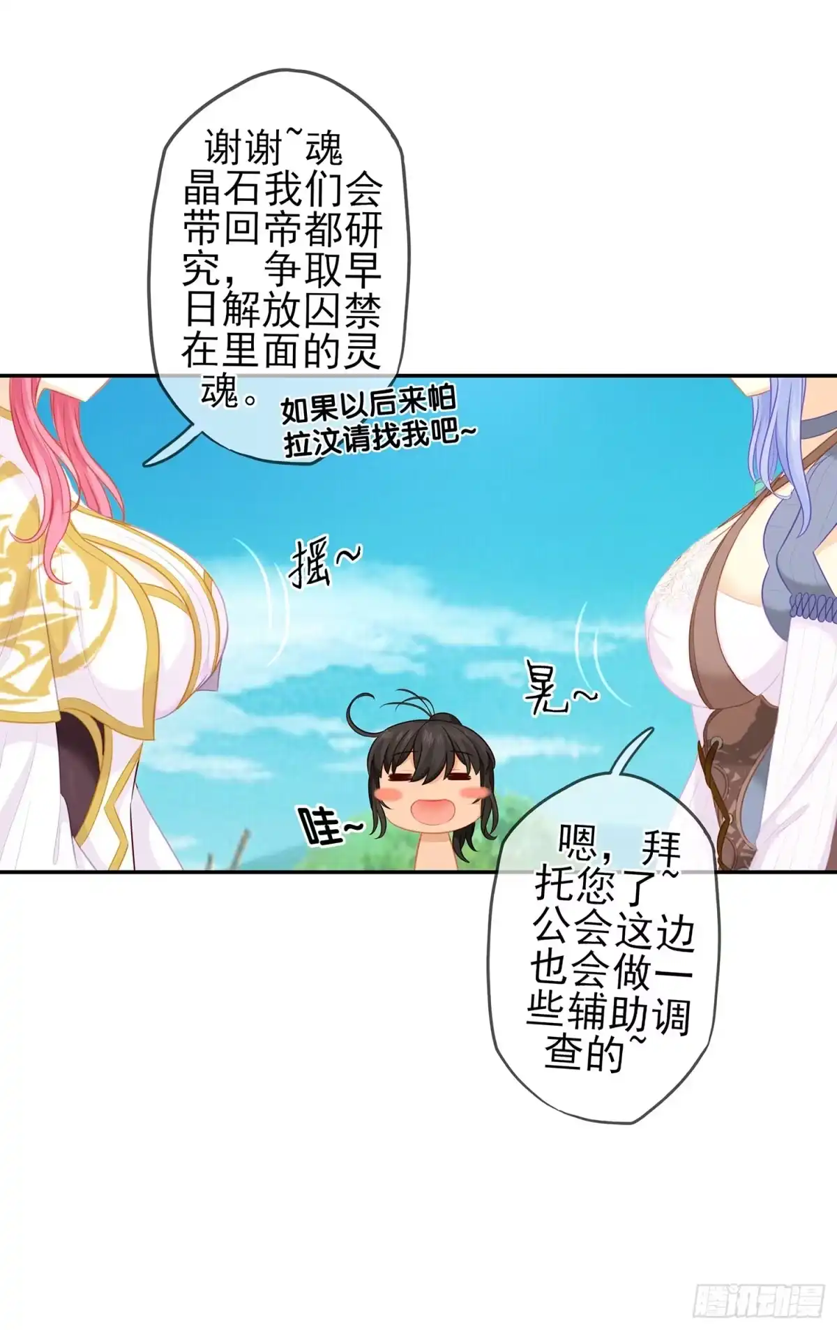 第97页