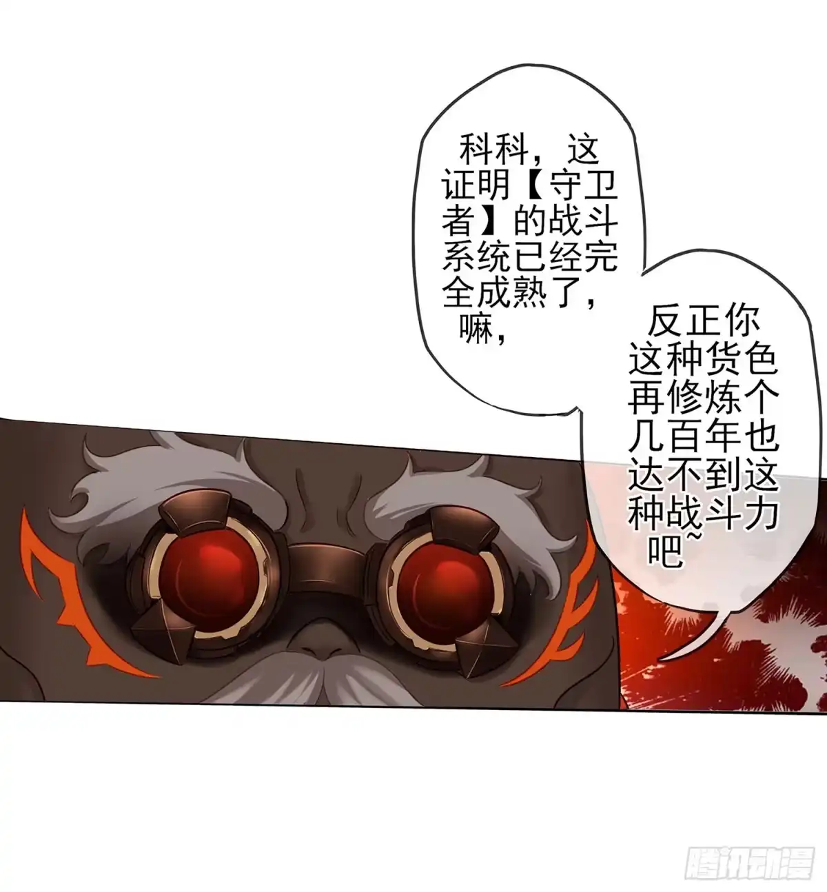 第101页
