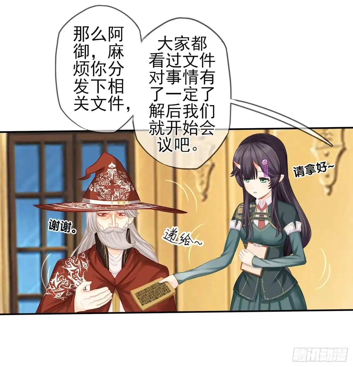 第107页