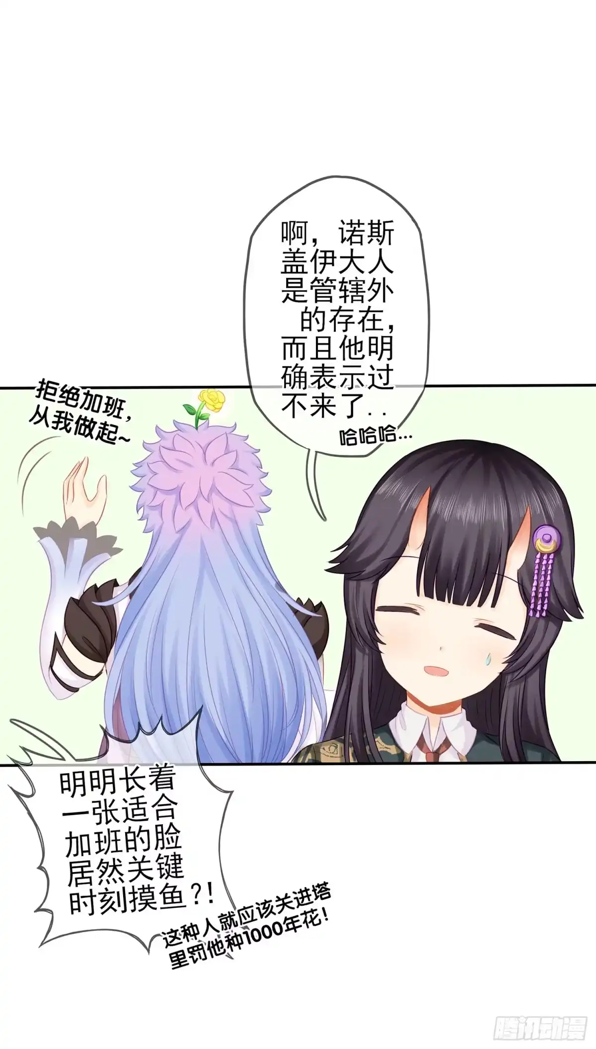 第109页