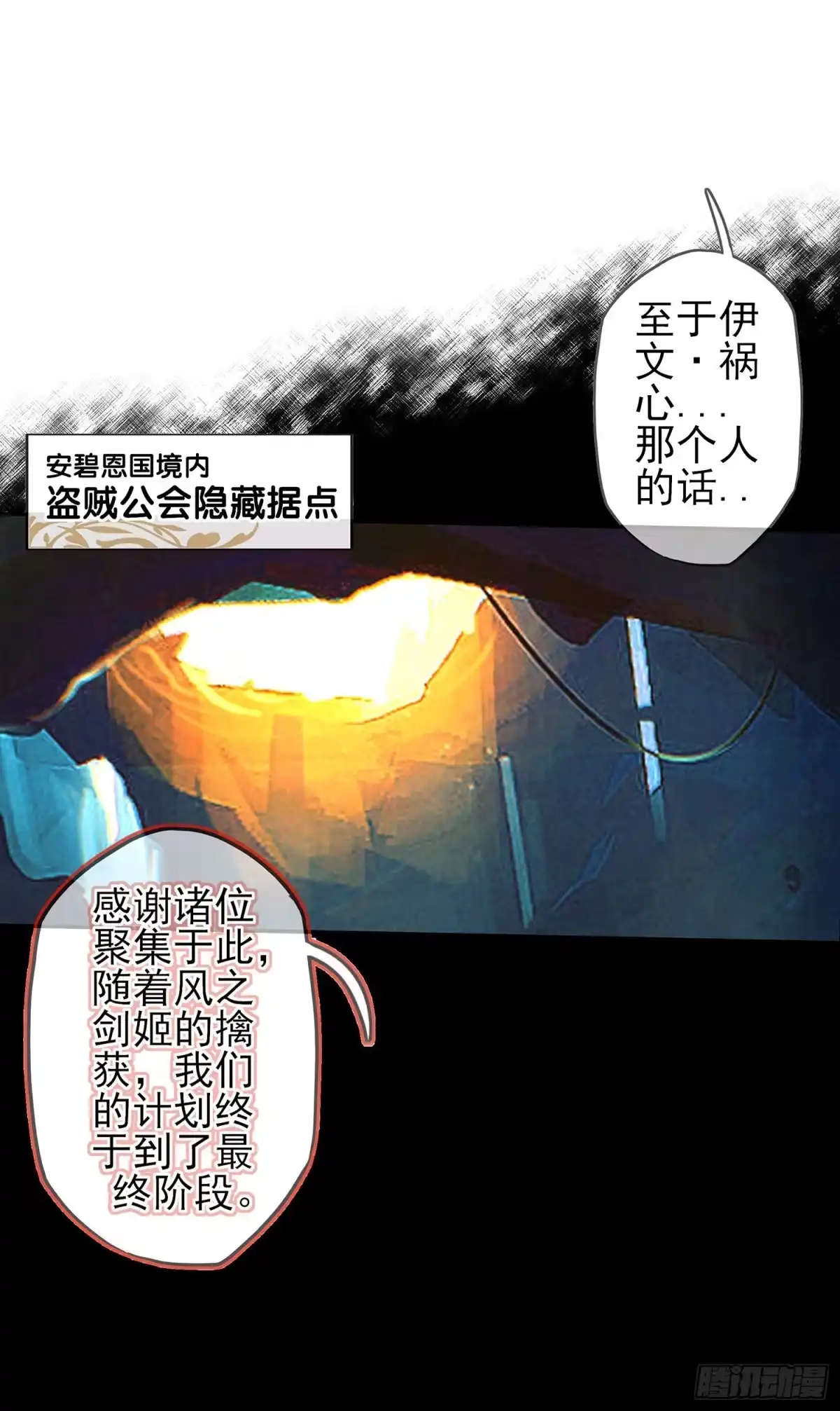 第110页