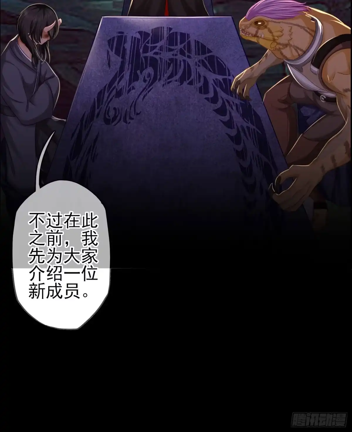 第112页