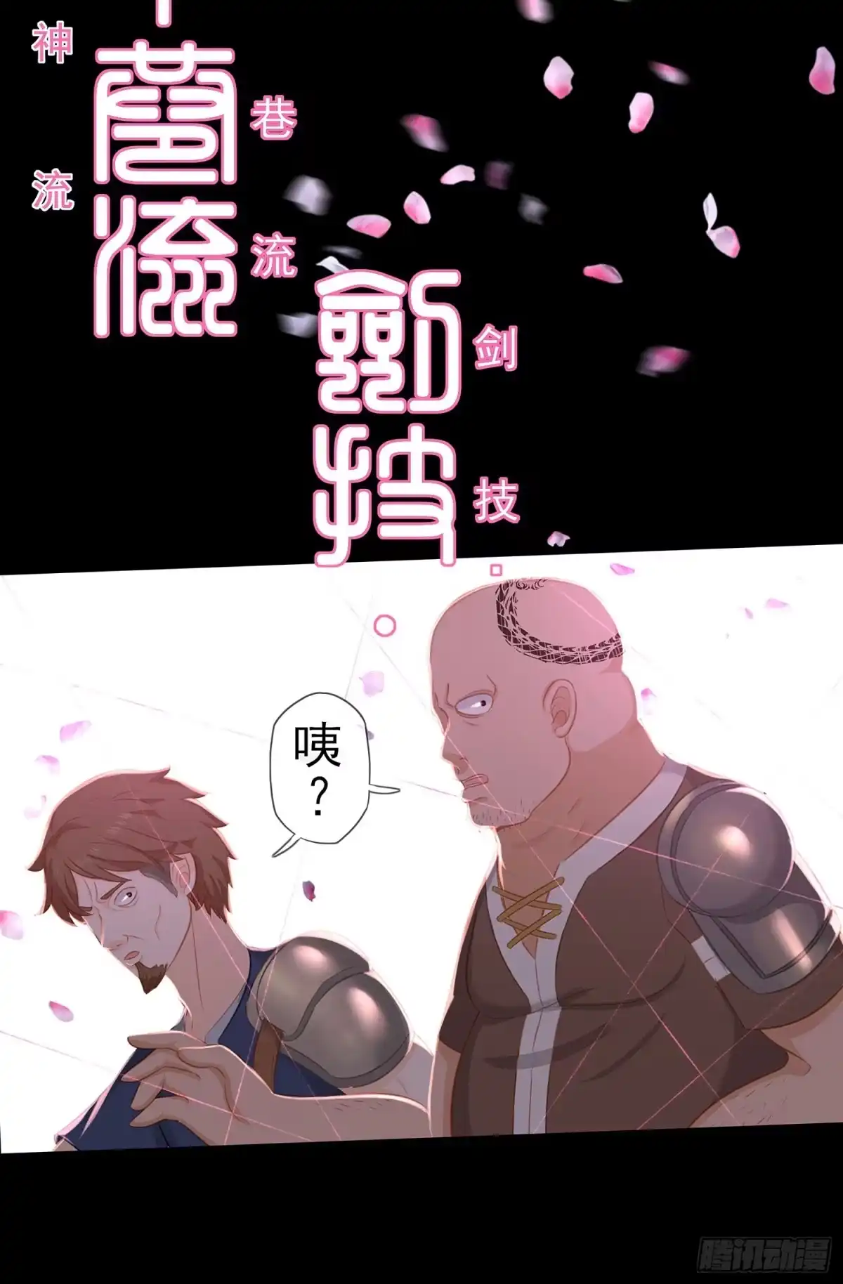 第51页