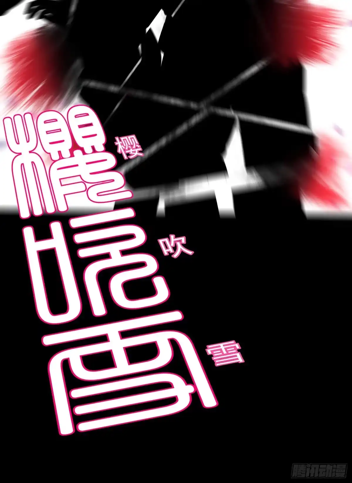 第53页