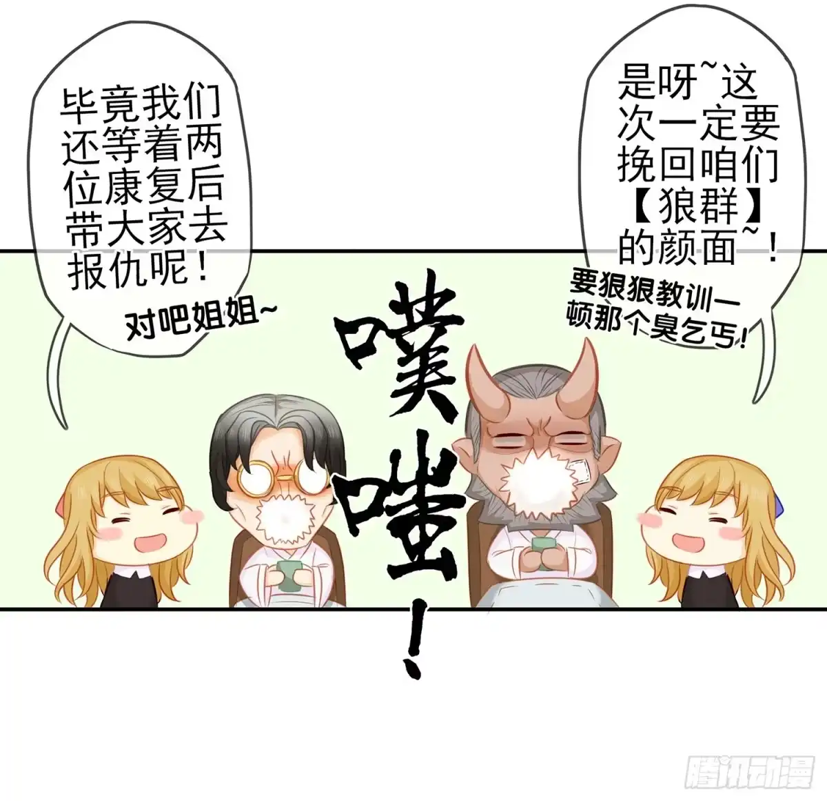 第65页