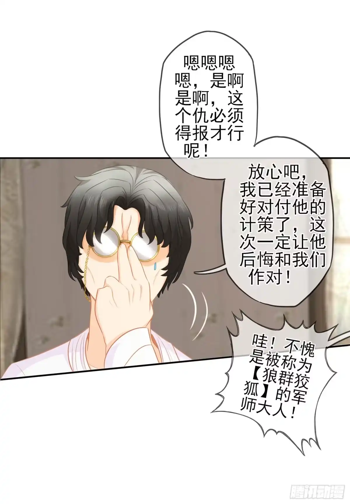 第68页