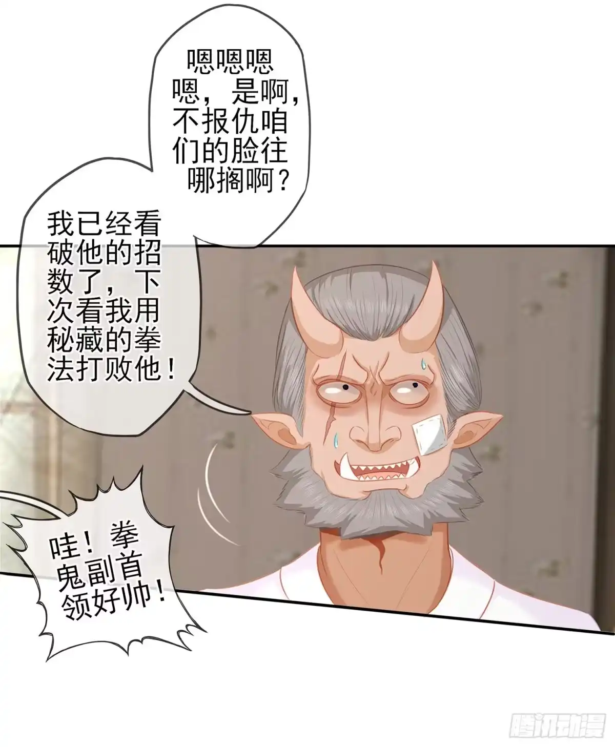 第71页