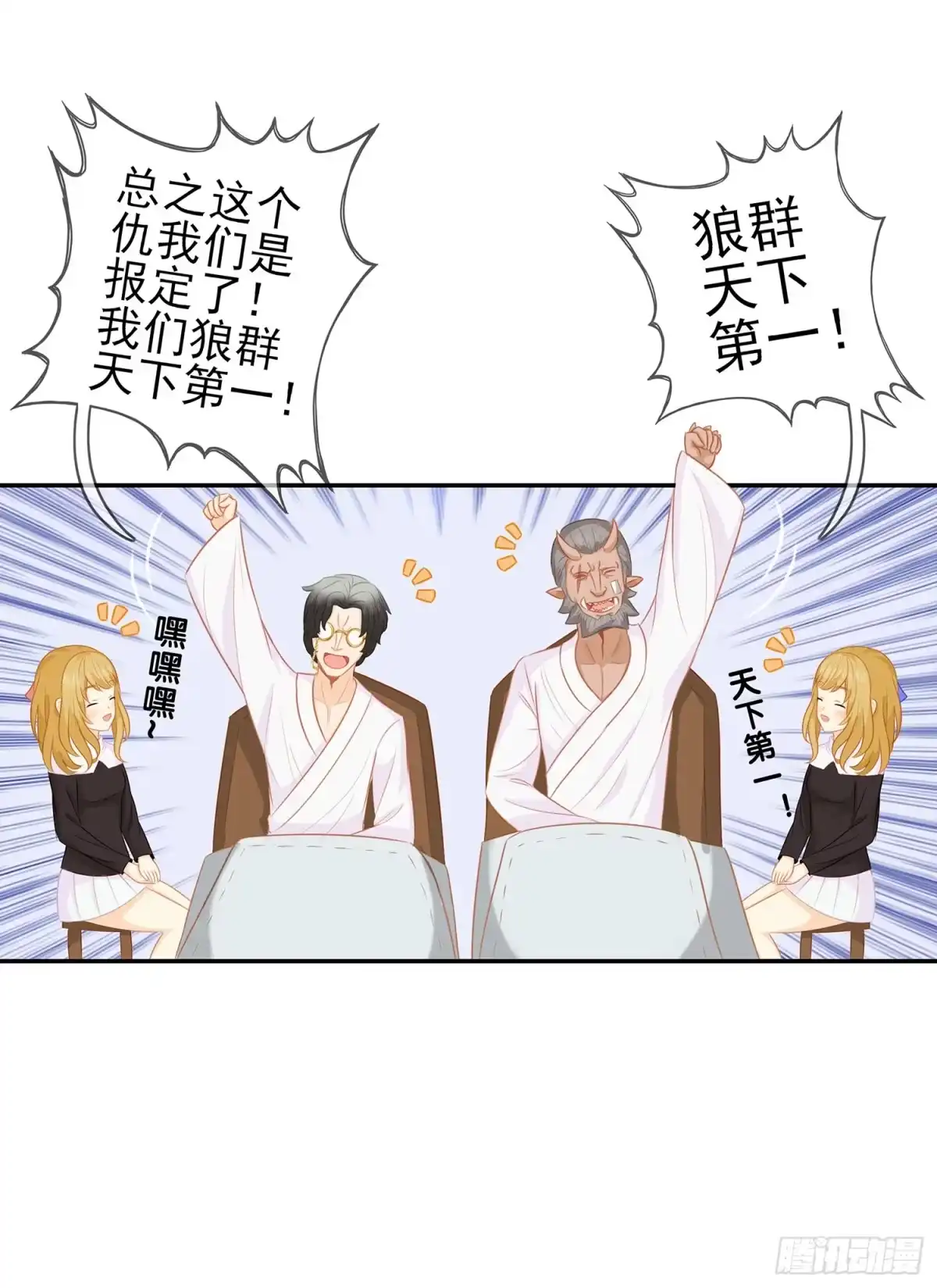 第74页