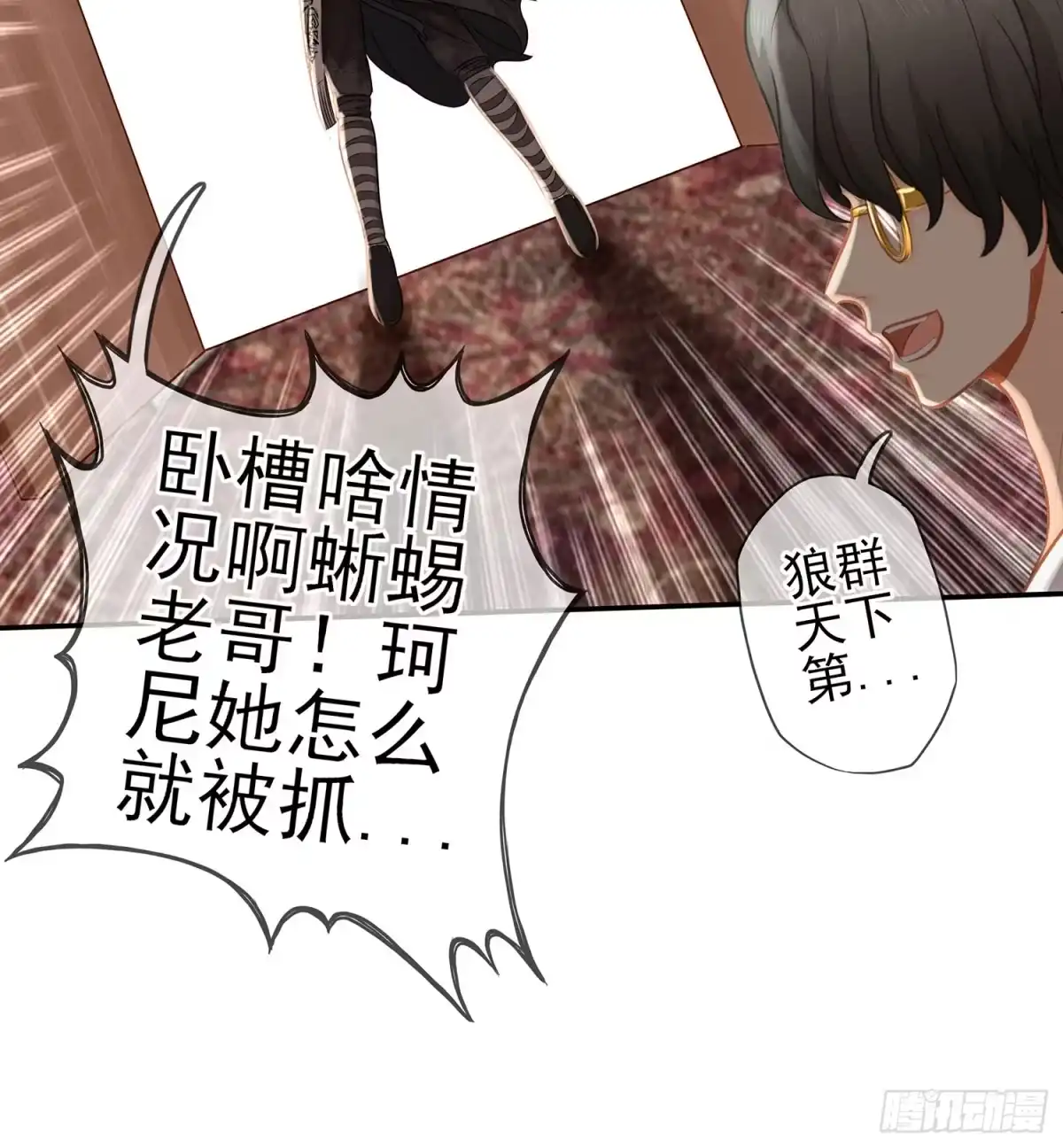 第76页