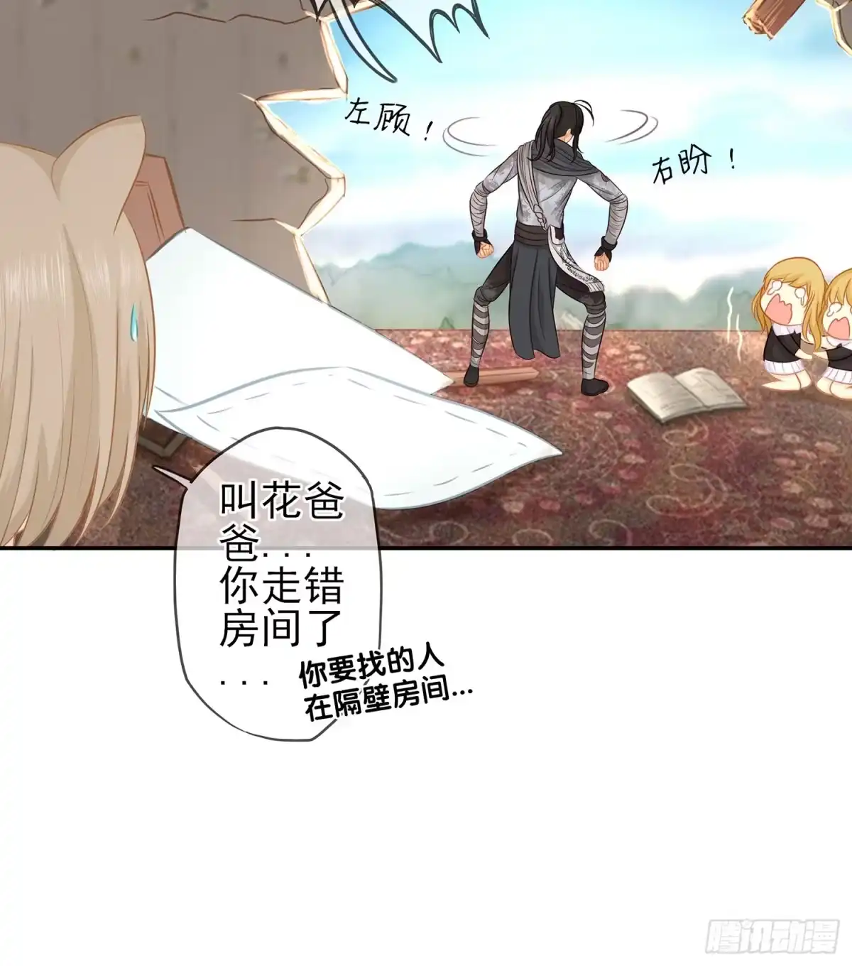 第80页