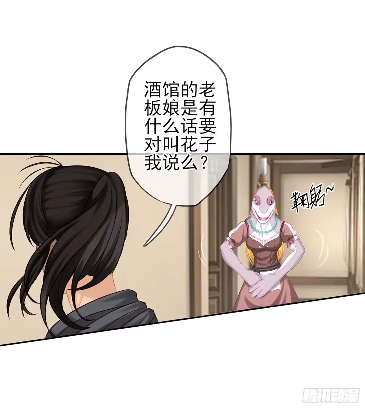 第90页