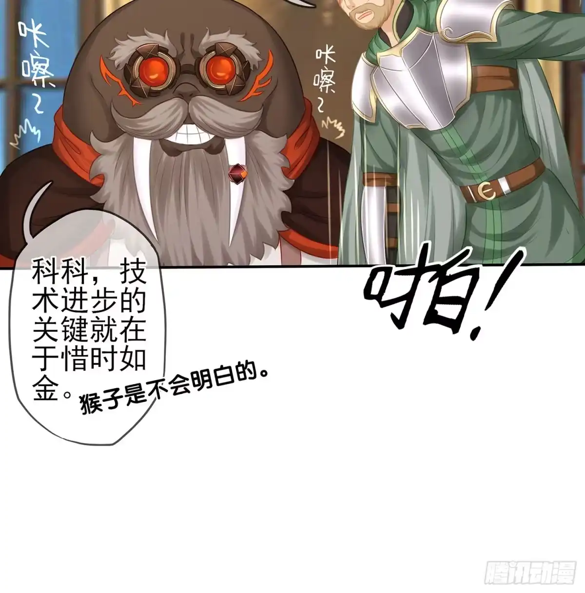 第99页