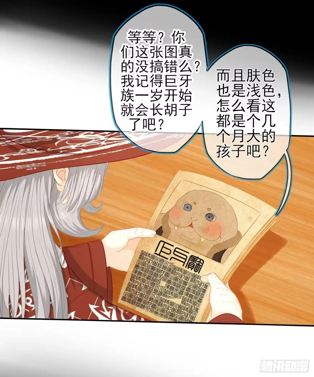 第27页