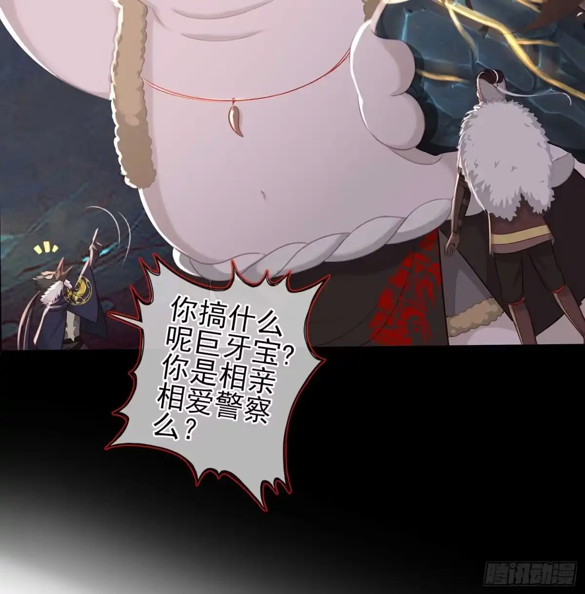 第29页
