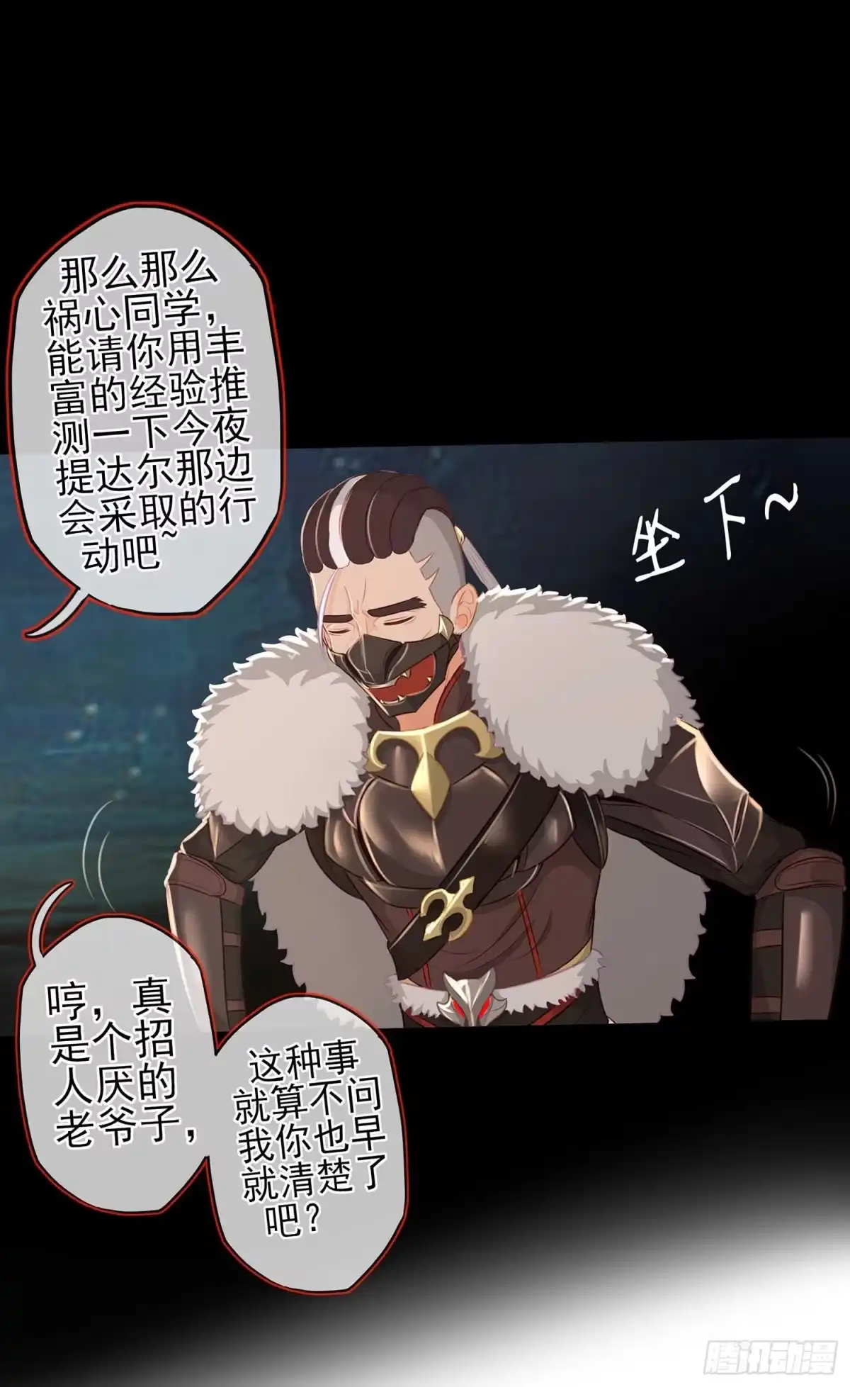 第47页