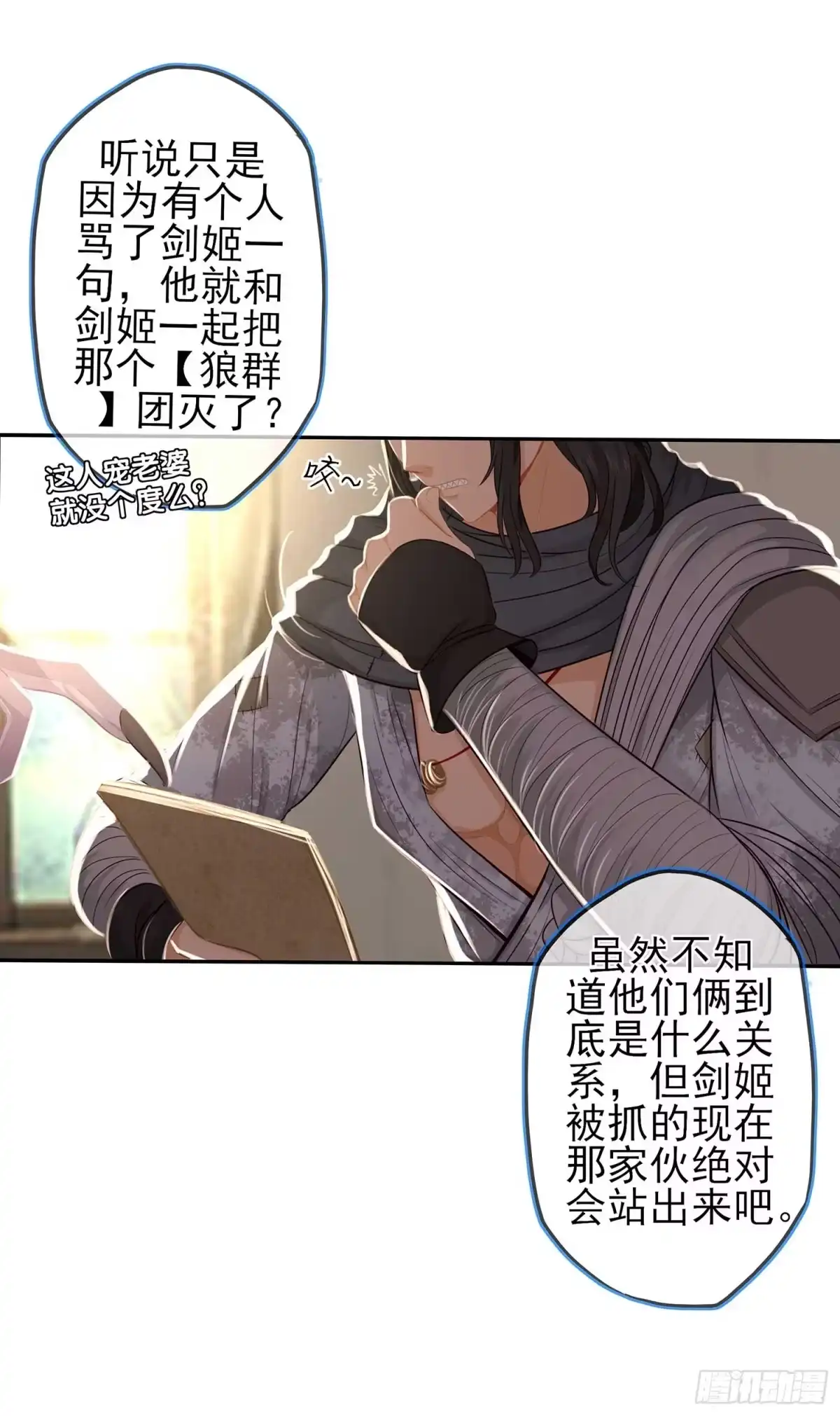第54页